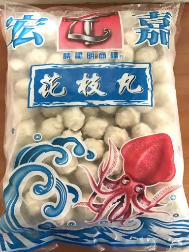 花枝丸 外包裝