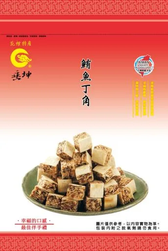 鮪魚丁角 外包裝