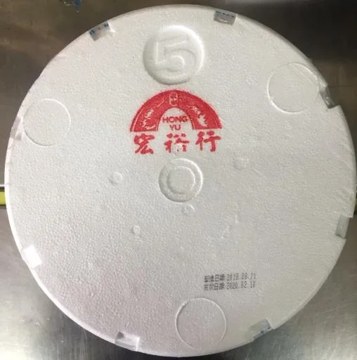 花枝蝦餅 外包裝