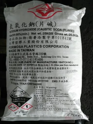 氫氧化鈉 外包裝