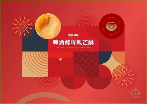 台酒啤酒酵母鳳芒酥40g10入10盒 外包裝