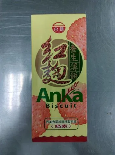 台酒紅麴養生薄餅 外包裝