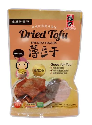 薄豆干 外包裝