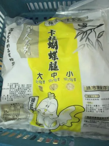 卡拉蝴蝶腿(中) 20支*5包 外包裝