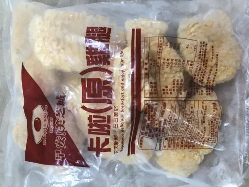 卡啦原味中美N 外包裝