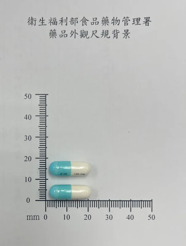 夫可納膠囊150毫克外觀