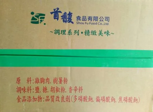 半香雞排-50入 外包裝