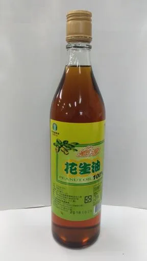 花生油 外包裝