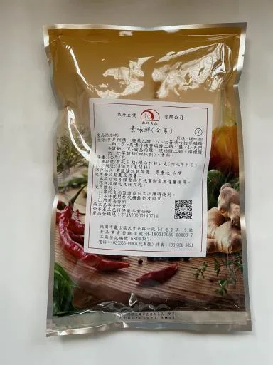 素味鮮 外包裝