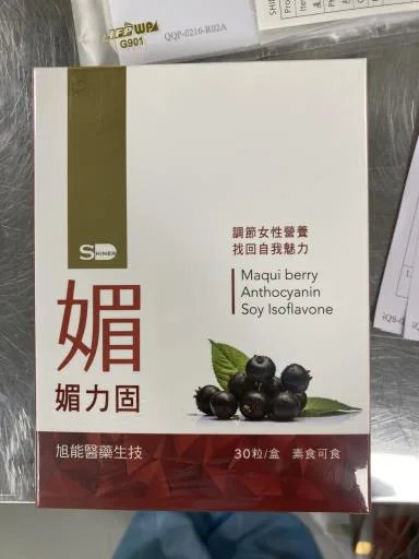 旭能媚力固 外包裝