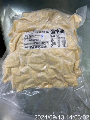 三角豆皮250片(6*6) 外包裝
