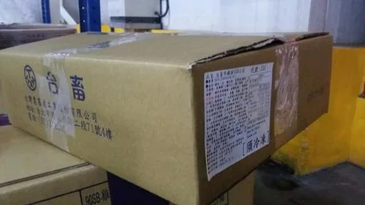 33I台畜豬排150G 外包裝
