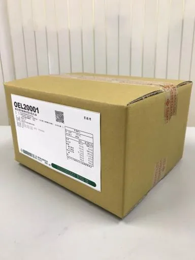 南僑NEBOS植物性雪白乳化油(OEL20001) 外包裝