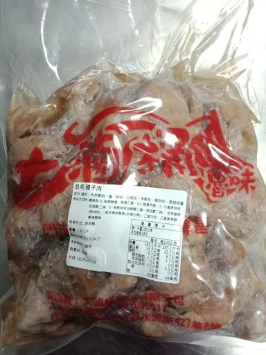 腱子肉 外包裝