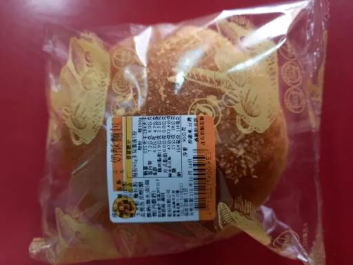 奶酥麵包(陸軍後勤指揮部副食供應中心) 外包裝