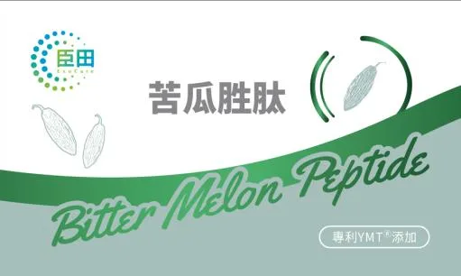苦瓜胜肽 外包裝
