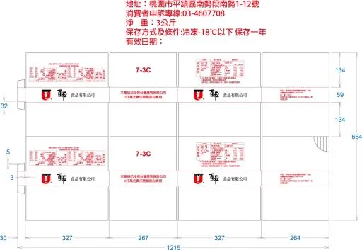 百松網西蚵捲 80條/5斤/箱 外包裝