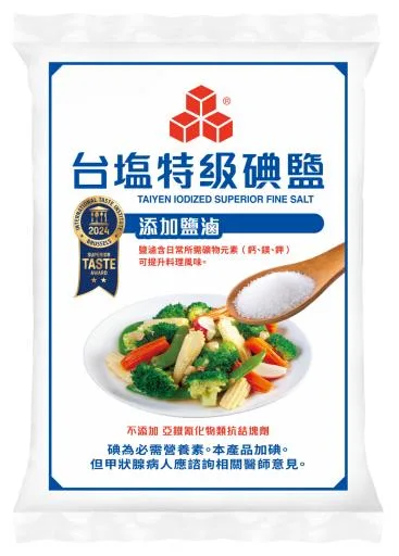 特級碘鹽(1kg) 外包裝