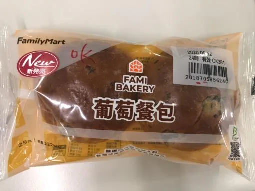 葡萄餐包 外包裝