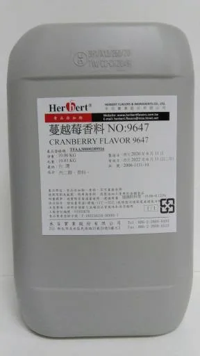 蔓越莓香料   9647 外包裝
