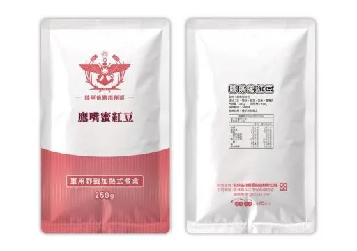 加熱式餐盒-鷹嘴蜜紅豆 外包裝