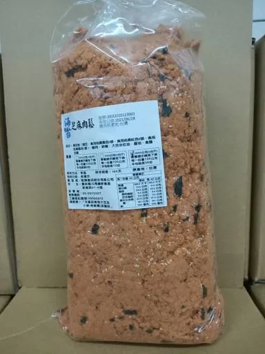 海苔芝麻肉鬆 外包裝