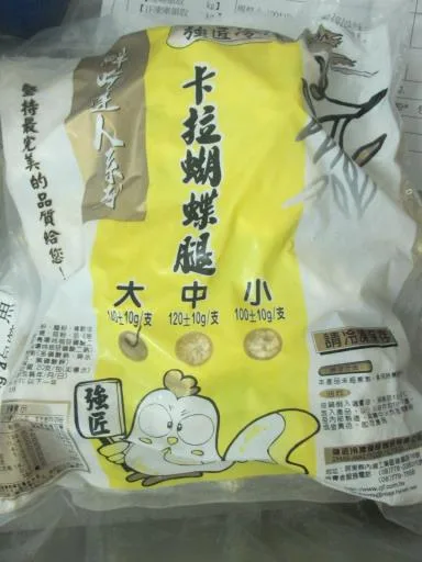 卡拉蝴蝶腿(大) 20支*5包 外包裝