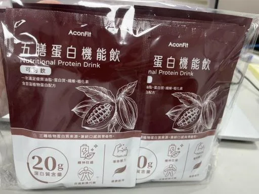 五膳蛋白機能飲-可可飲(10入)-環保版 外包裝