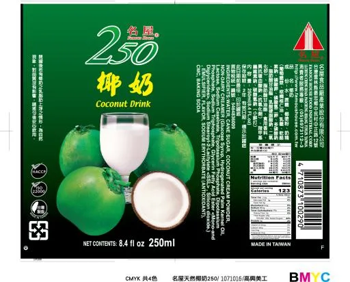 250ml椰奶 外包裝