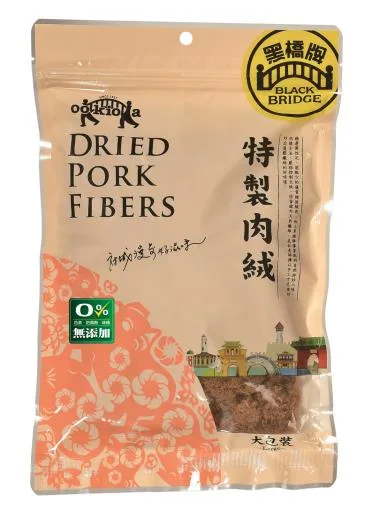 大包肉絨－彩色袋(新) 外包裝