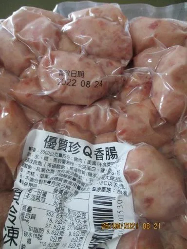 優質珍Q香腸 外包裝