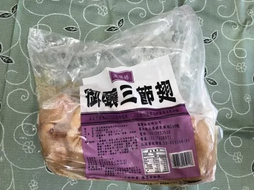 御釀三節翅 外包裝