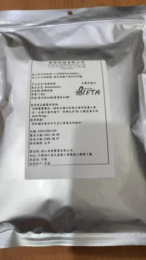 苯磷硫胺 外包裝