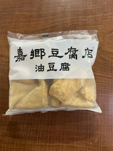 油豆腐 外包裝