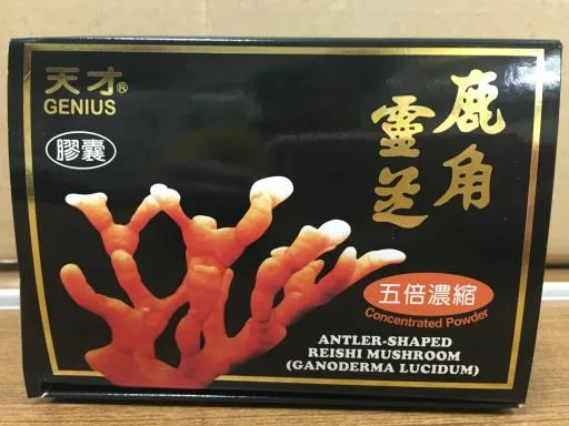 五倍濃縮靈芝精(180粒膠囊) 外包裝