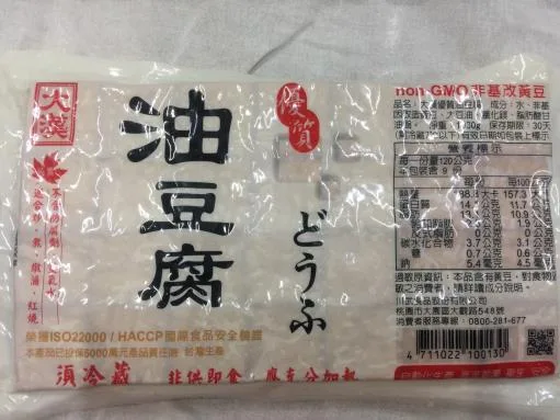 (非基改)優質油豆腐四角1080g(28入) 外包裝