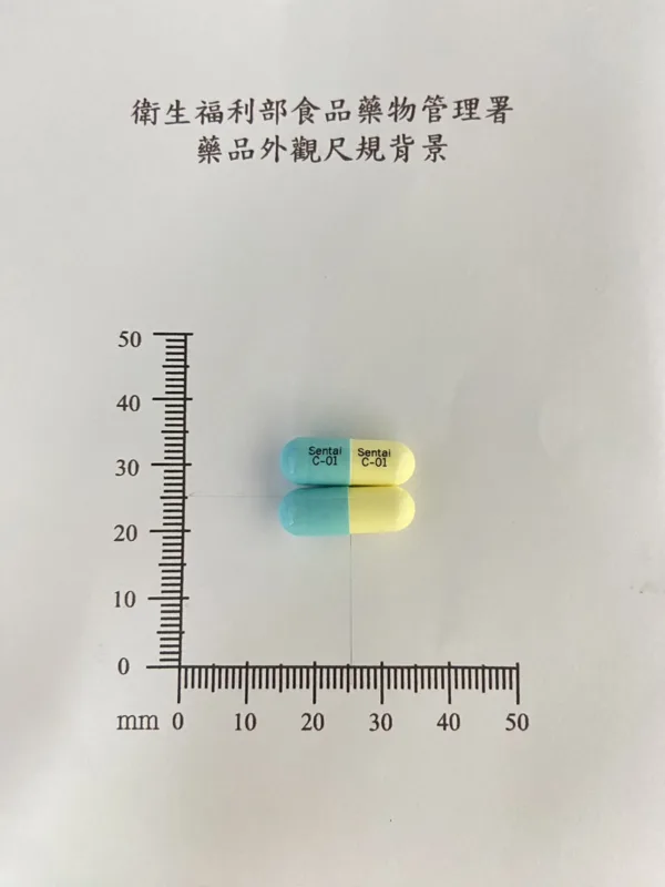 消濕痛膠囊（每非那）外觀
