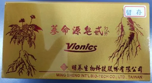 蔘命源皂甙錠 外包裝