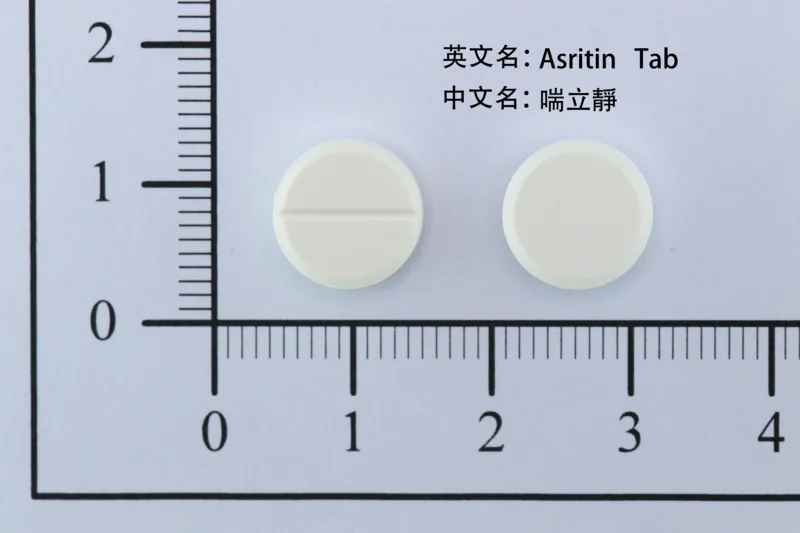 喘立靜錠（歐希林）外觀