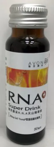 雅芳康采R.N.A天山精華飲 外包裝