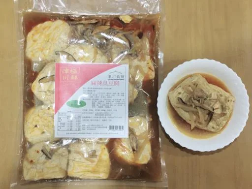 麻辣臭豆腐 外包裝
