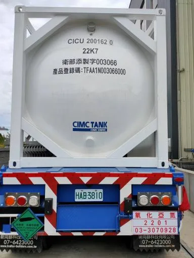 一氧化二氮 外包裝