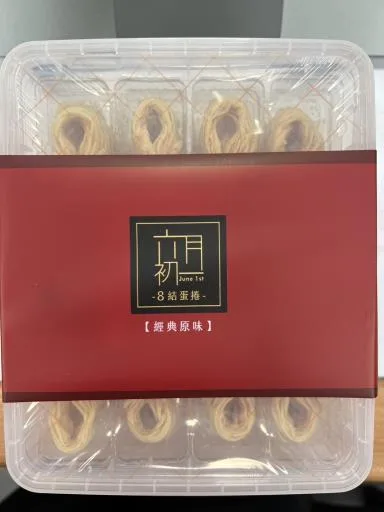 經典原味蛋捲40入 外包裝