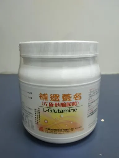 補遼養名 外包裝