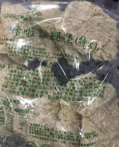 卡啦雞腿堡-辣味(特大) 外包裝