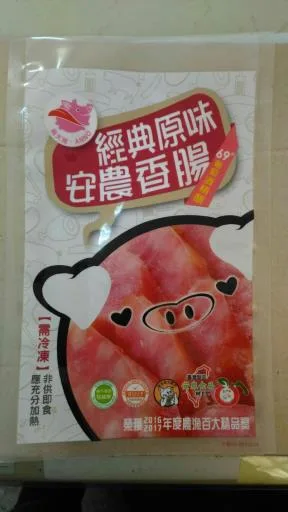 葡萄酒口味豬肉香腸 外包裝