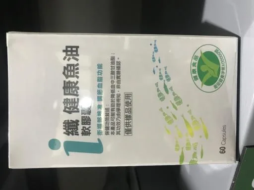 I+魚油軟膠囊 外包裝
