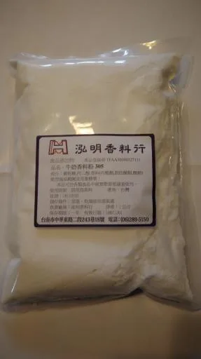 牛奶香料粉305 外包裝