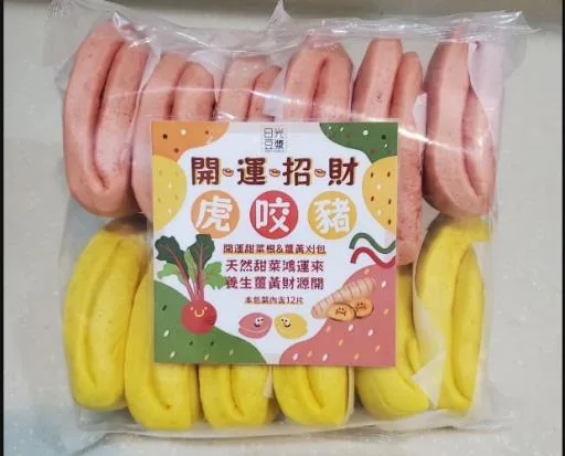 日光雙色刈包 外包裝