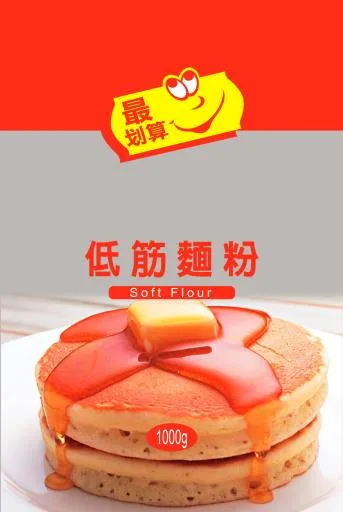 D6901001愛買低筋麵粉 外包裝
